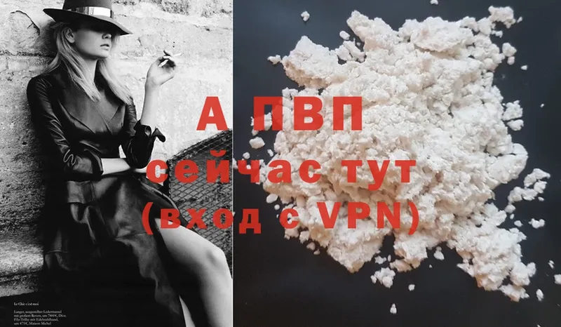 где купить   Анжеро-Судженск  blacksprut зеркало  A-PVP крисы CK 