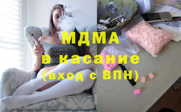 метамфетамин Горняк