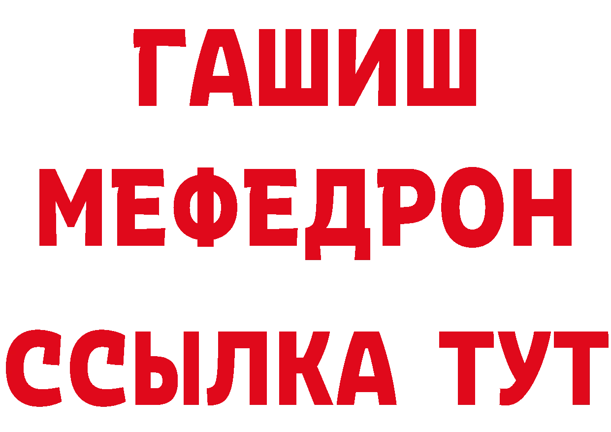 Бутират Butirat ССЫЛКА дарк нет гидра Анжеро-Судженск