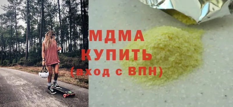 закладка  Анжеро-Судженск  MDMA VHQ 